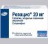 Ревацио таблетки покрыт.плен.об. 20 мг 90 шт.