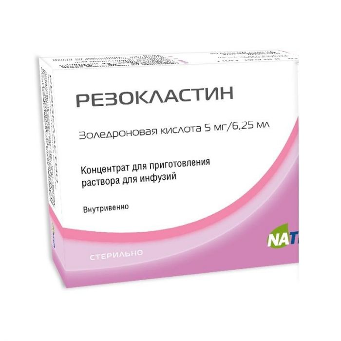 Резокластин концентрат для пригот.р-ра для инфузий флакон 5 мг/6,25 мл