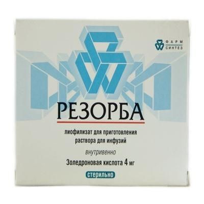 Резорба лиоф. для р-ра для инфузий 4 мг+вода д/инъекц. 5 мл+натрия хлорид 100мл уп.