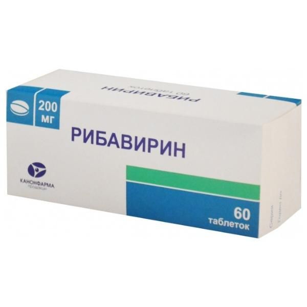 Рибавирин Канон капсулы 200 мг 60 шт. 60 шт. Рибавирин Канон капсулы 200 мг 60 шт. 60 шт.