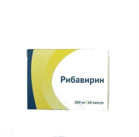 Рибавирин капсулы 200 мг, 60 шт. Рибавирин капсулы 200 мг, 60 шт.