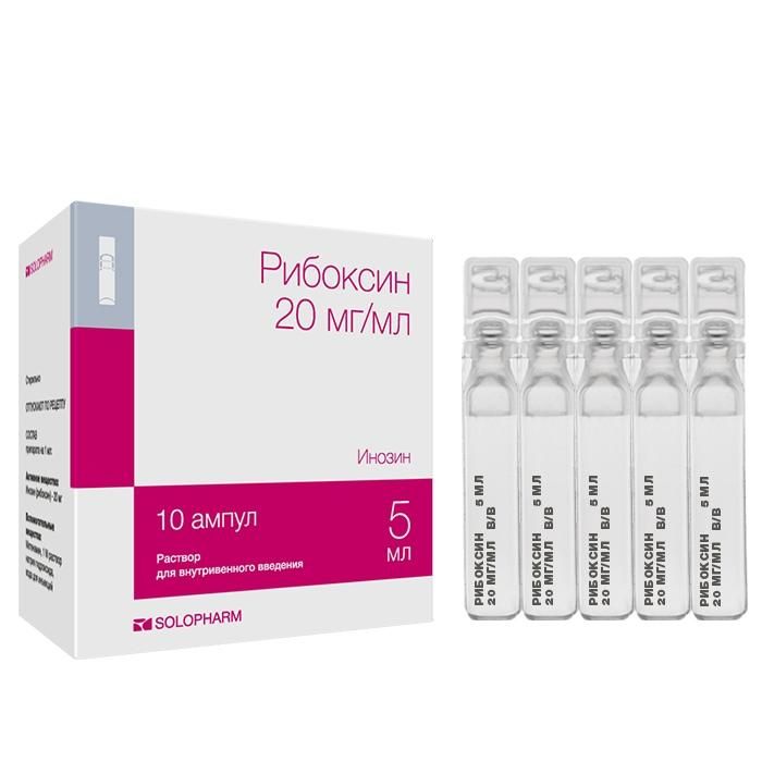 Рибоксин-СОЛОфарм Политвист р-р для в/вен. введ. 20 мг/мл 5 мл ампулы пластик 10 шт.