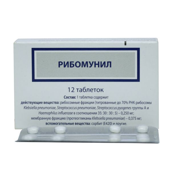 Рибомунил таблетки 0,75 мг 12 шт. упак.