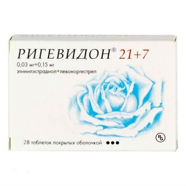 Ригевидон 21+7 таблетки, 28 шт.