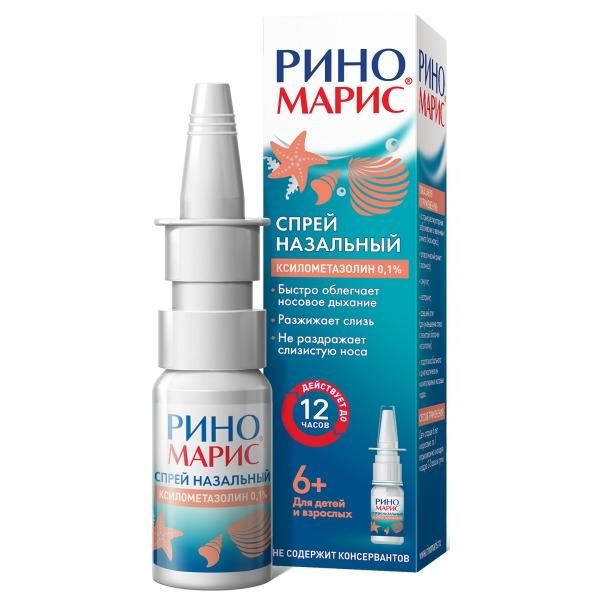 Риномарис спрей назальный 0,1 % 15 мл Риномарис спрей назальный 0,1 % 15 мл