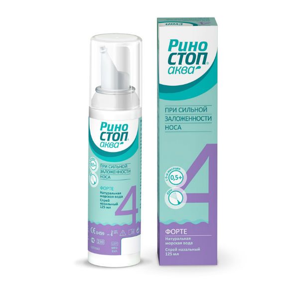 Риностоп Аква Форте спрей назальный 125 мл