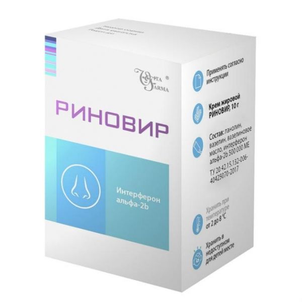 Риновир крем 10 г Риновир крем 10 г
