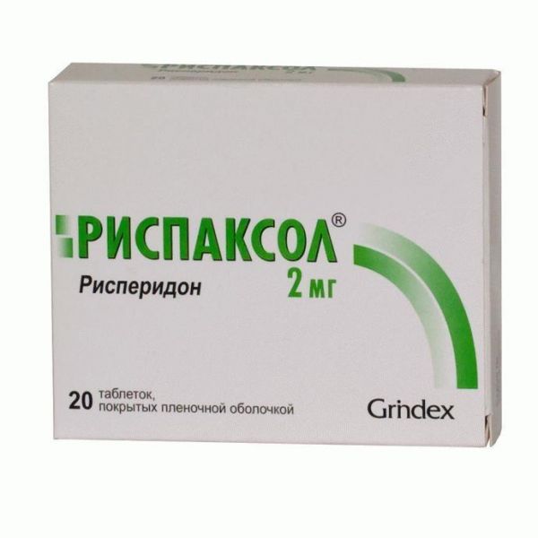 Риспаксол таблетки 2 мг, 20 шт. Риспаксол таблетки 2 мг, 20 шт.