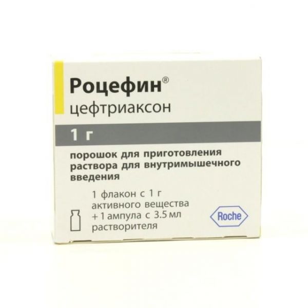 Роцефин для в/м инъекций 1.0 г, флакон 1 шт. Роцефин для в/м инъекций 1.0 г, флакон 1 шт.