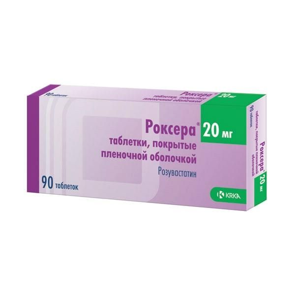 Роксера таблетки 20 мг, 90 шт.