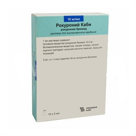 Рокуроний Каби р-р для в/вен. введ. 10 мг/мл 5 мл флаконы 10 шт. Рокуроний Каби р-р для в/вен. введ. 10 мг/мл 5 мл флаконы 10 шт.