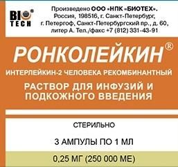 Ронколейкин р-р для инфузий и п/кожн. введ. 0,25 мг/мл ампулы 1 мл . 3 шт.