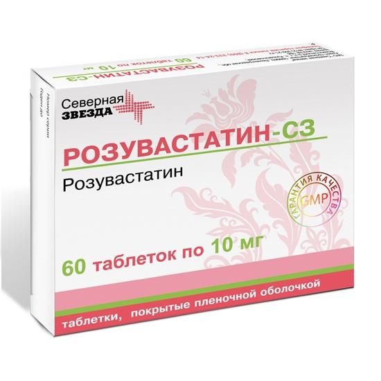 Розувастатин-СЗ таблетки покрыт.плен.об. 10 мг, 60 шт.