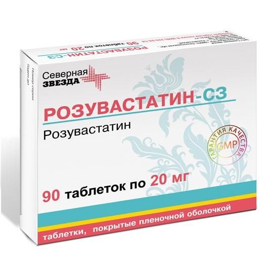 Розувастатин-СЗ таблетки покрыт.плен.об. 20 мг, 90 шт.