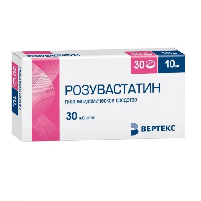 Розувастатин таблетки покрыт.плен.об. 10 мг 30 шт.