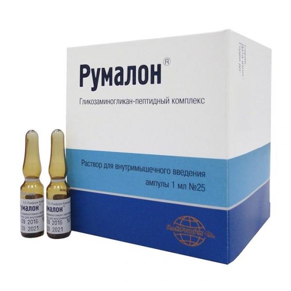 Румалон р-р для в/мыш. введ.1 мл ампулы 25 шт. Румалон р-р для в/мыш. введ.1 мл ампулы 25 шт.