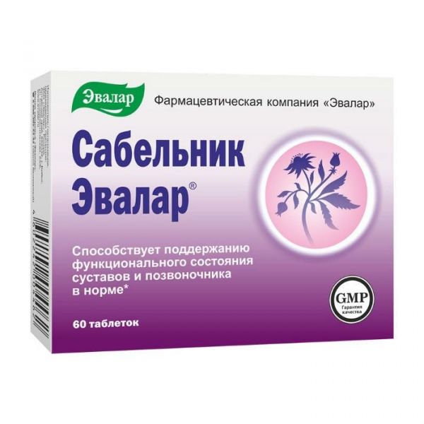 Сабельник таблетки, 60 шт. Сабельник таблетки, 60 шт.