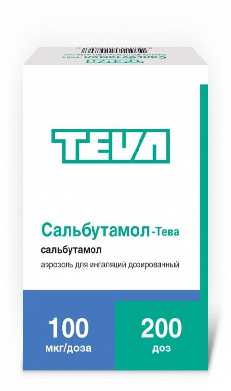 Сальбутамол-Тева аэрозоль для ингаляций 100 мкг/доза 200 доз