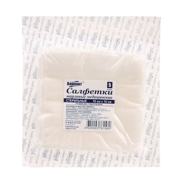Салфетки стерильные 10 х 10 см 8-слойные 5 шт.