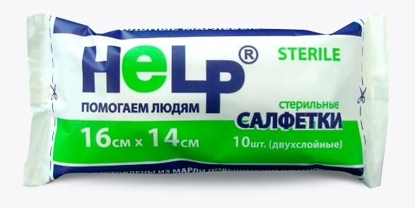 Салфетки стерильные 16х14 см Help двухслойные 10 шт. упак.