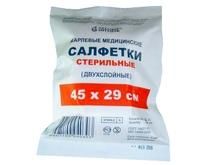 Салфетки стерильные 2ух слойные 45 х 29 см, 5 шт.