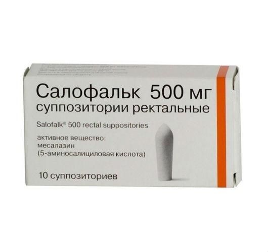 Салофальк 500мг супп. рект. х10