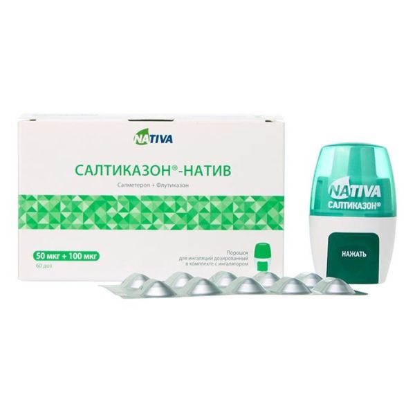Салтиказон-натив порошок для ингаляций дозированный капсулы 50 мкг + 100 мкг 60 шт.