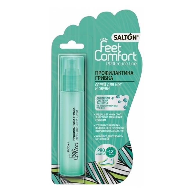 Salton Lady Feet Comfort Спрей-дезодорант для ног и обуви Профилактика грибка 75мл