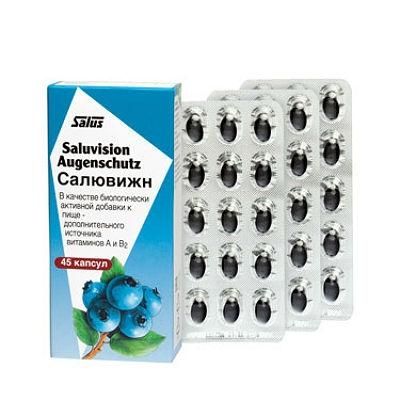 Салювижн капсулы 45 шт. Салювижн капсулы 45 шт.
