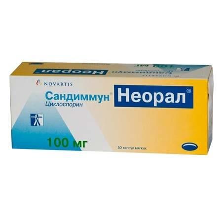 Сандиммун неорал капсулы 100 мг, 50 шт.