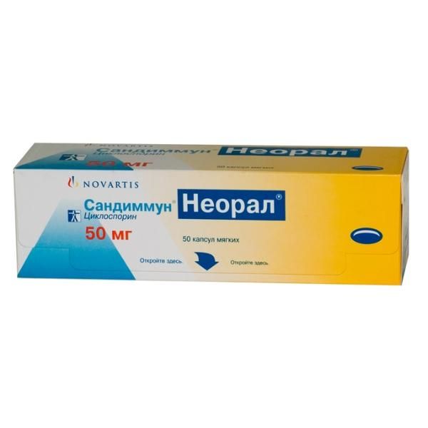 Сандиммун неорал капсулы 50 мг, 50 шт. Сандиммун неорал капсулы 50 мг, 50 шт.