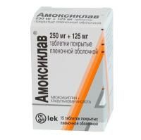 Амоксиклав таблетки 375 мг, 15 шт. Амоксиклав таблетки 375 мг, 15 шт.