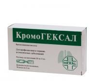 Кромогексал раствор для ингаляций 20 мг, 2 мл, 50 шт. Кромогексал раствор для ингаляций 20 мг, 2 мл, 50 шт.