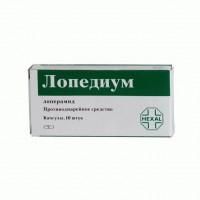 Лопедиум капсулы 2 мг, 10 шт. Лопедиум капсулы 2 мг, 10 шт.