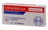 Сотагексал таблетки 160 мг, 20 шт.