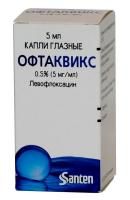 Офтаквикс 0.5% глазные капли 5мл фл.-кап. пэт. (r)