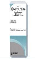 Офтагель гель глазной 2.5 мг/г, 10 г