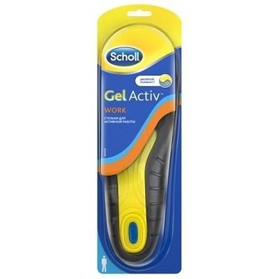 Scholl GelActiv стельки для активной работы для мужчин 1 пара