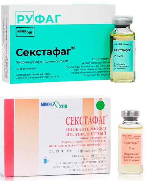 Пиобактериофаг поливалентный (Секстафаг) флаконы 20 мл, 4 шт.