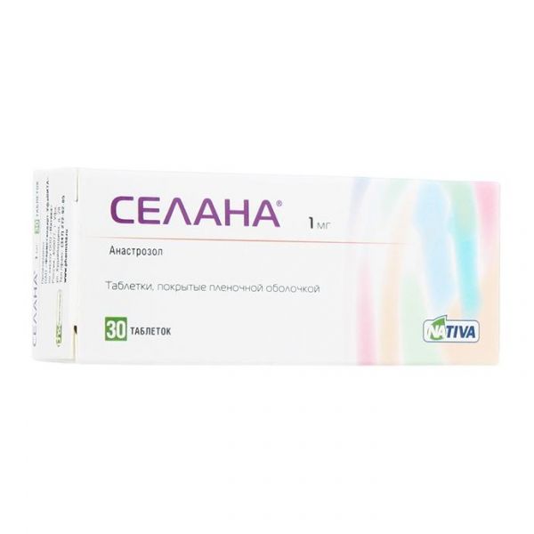 Селана таблетки покрыт.плен.об. 1 мг 30 шт.