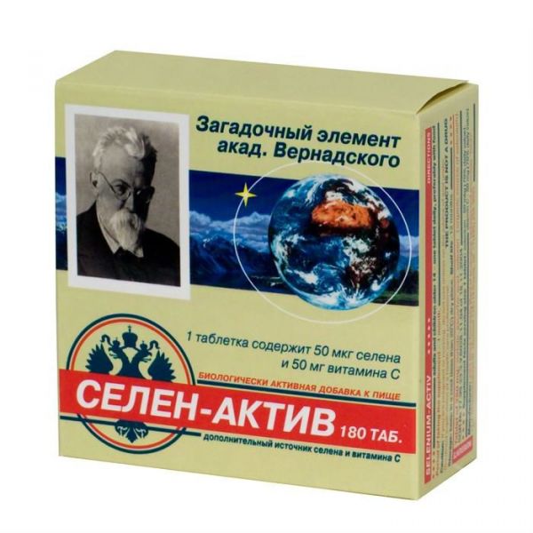 Селен-актив таблетки, 180 шт. Селен-актив таблетки, 180 шт.