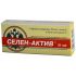 Селен-актив таблетки, 30 шт.
