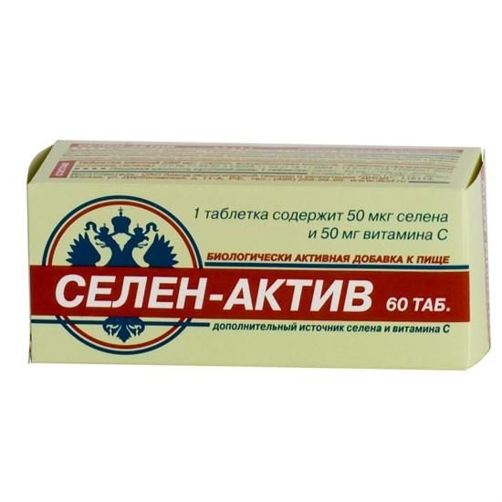 Селен-актив таблетки, 60 шт. Селен-актив таблетки, 60 шт.