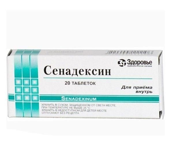 Сенадексин таблетки, 20 шт.