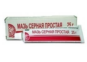 Серная мазь , 25 г