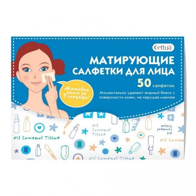 Сеттуа Салфетки матирующие для лица, 50 шт.