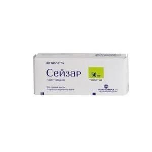 Сейзар 50мг №30