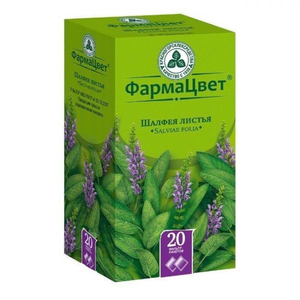 Шалфей листья фильтрпакетики 1,5 г, 20 шт. Шалфей листья фильтрпакетики 1,5 г, 20 шт.