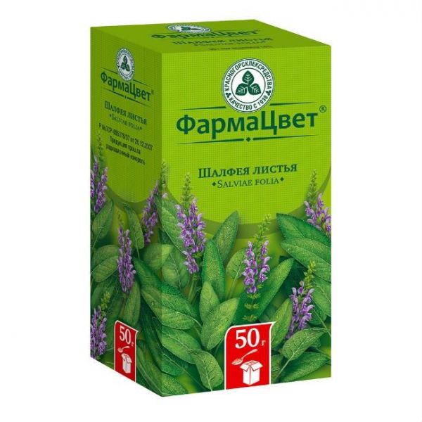 Шалфей листья пачка , 50 г Шалфей листья пачка , 50 г