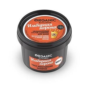 Шампунь Organic Kitchen увлажняющий Имбирная корона 100мл упак.